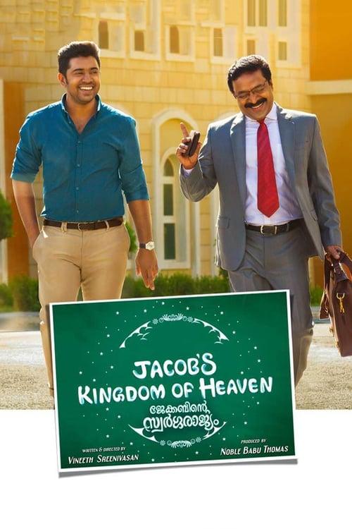 Download Jacob's Kingdom of Heaven poster