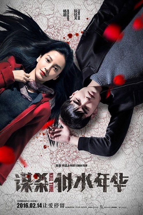 Download Kill Time poster