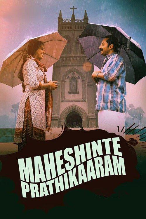 Download Maheshinte Prathikaaram poster
