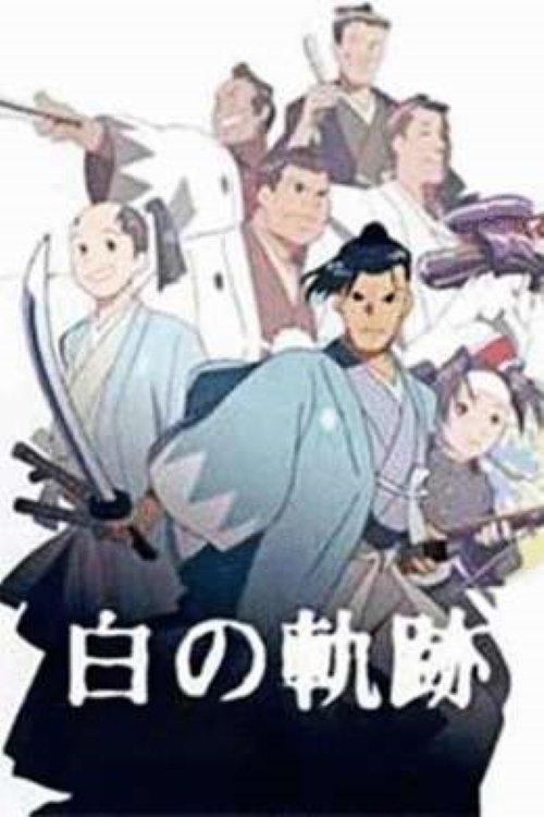 Download Hijikata Toshizo: The White Trail poster