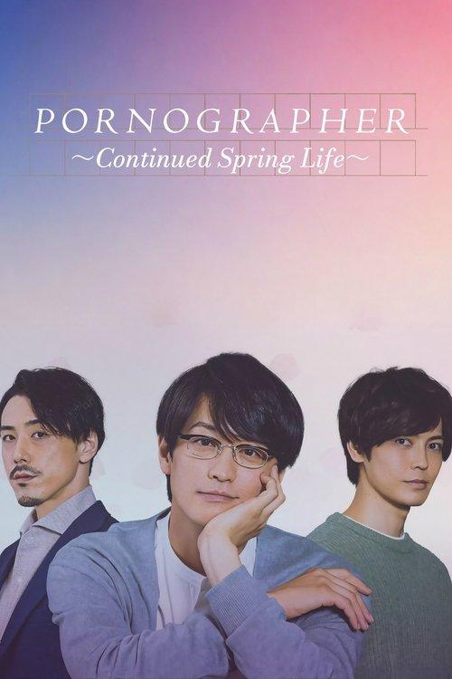Download Pornographer: Continued Spring Life poster