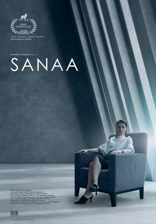 Download Sanaa poster