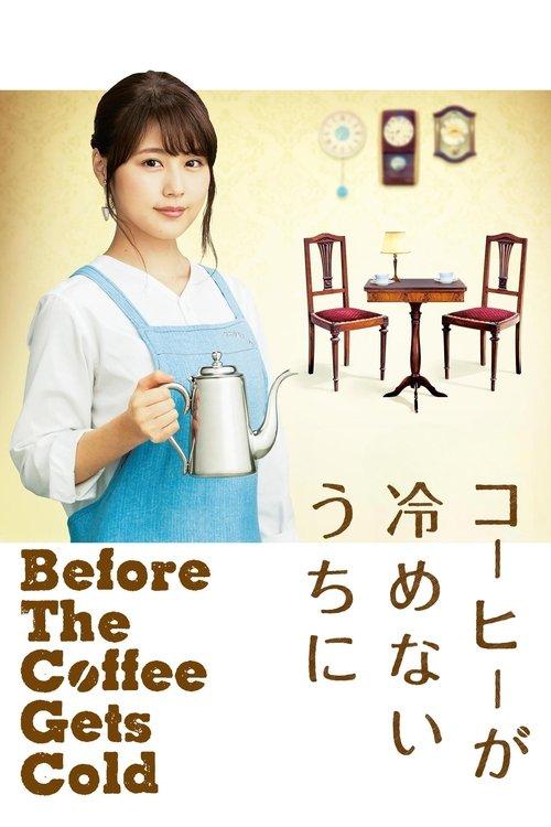 Download Cafe Funiculi Funicula poster