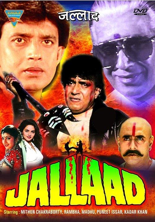 Download Jallaad poster
