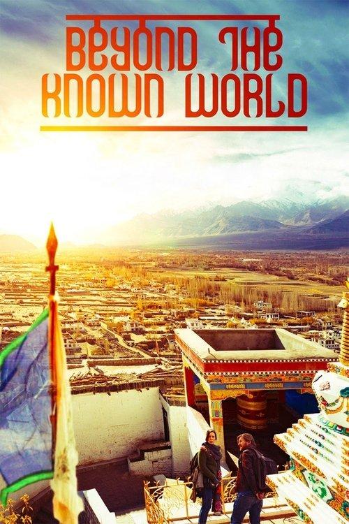 Download Beyond the Known World poster
