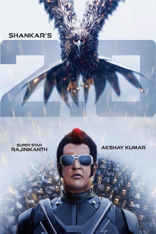 Download 2.0 poster