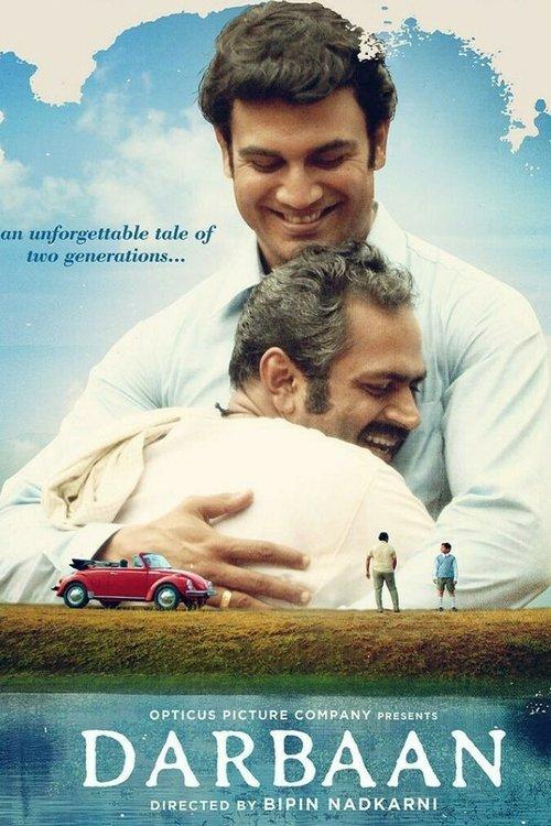 Download Darbaan poster