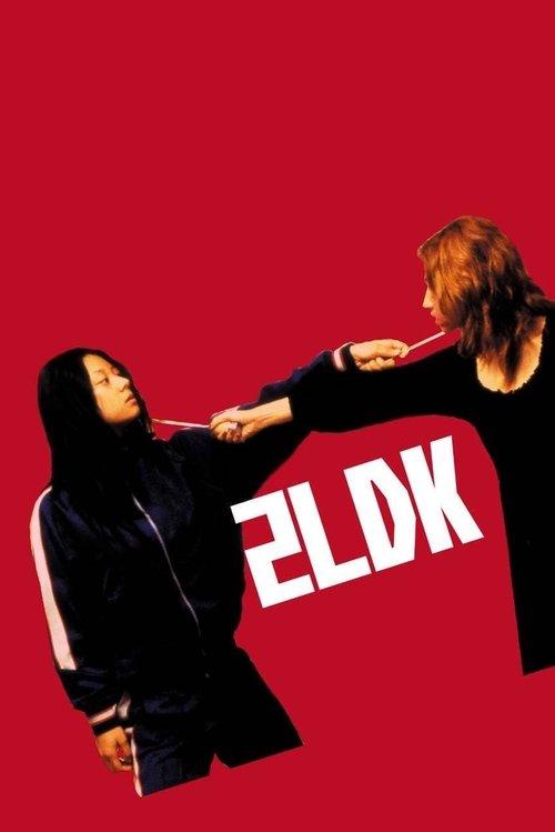Download 2LDK poster