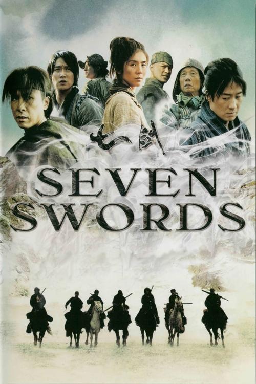 Download Seven Swords poster