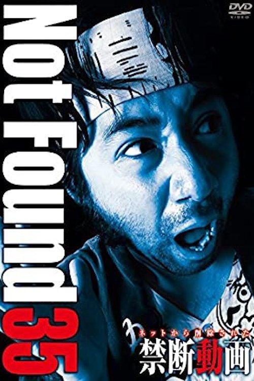 Download Not Found 35 poster