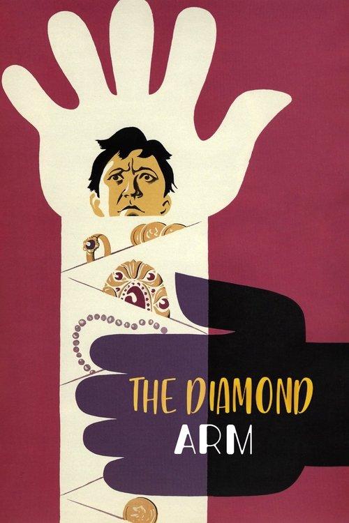 Download The Diamond Arm poster