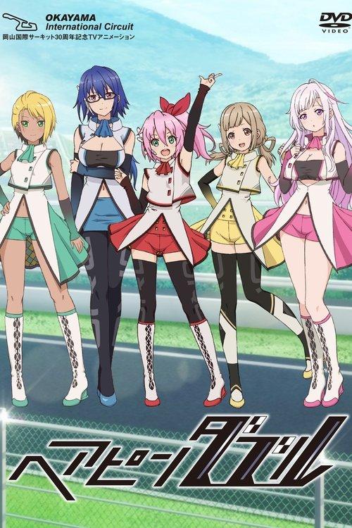 Download Hairpin Double poster