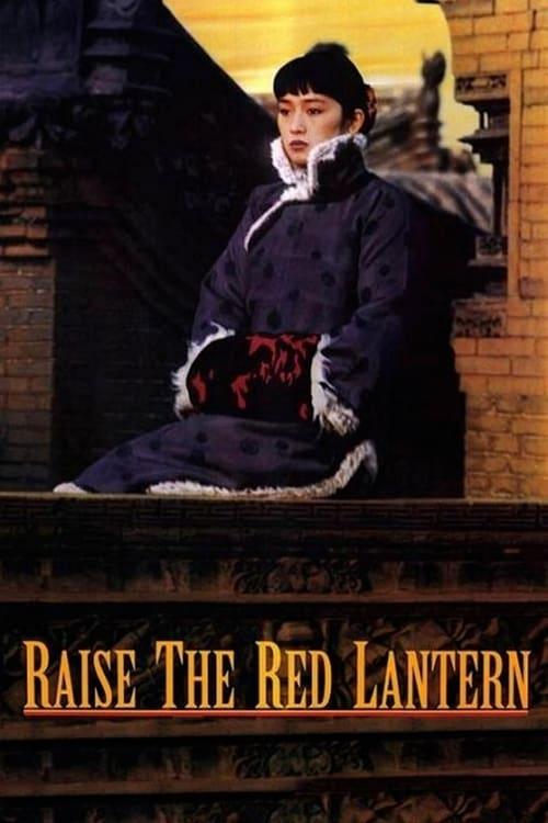 Download Raise the Red Lantern poster