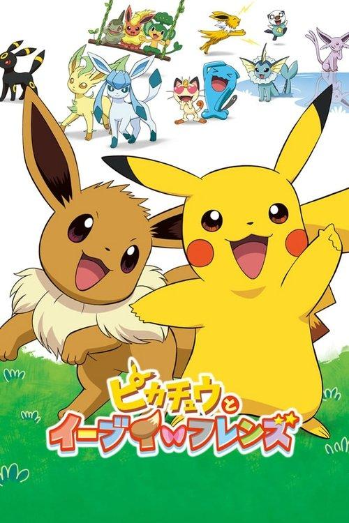 Download Pokémon: Eevee & Friends poster