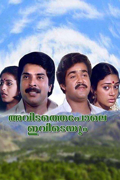 Download Avidathepole Ivideyum poster