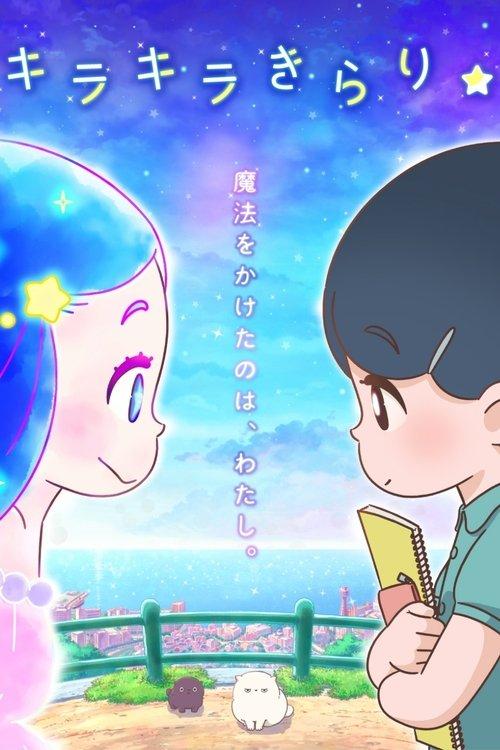 Download Kirakira Kirari ☆ poster