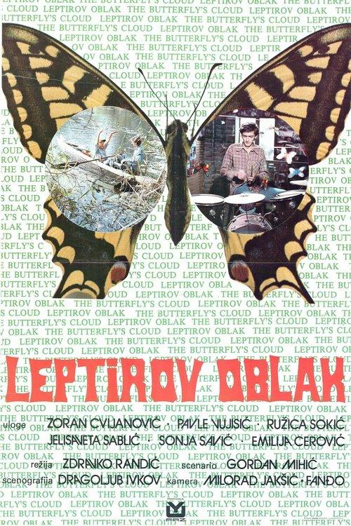 Download Butterfly Cloud poster