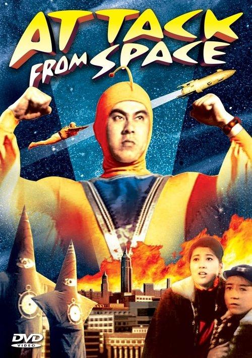 Download Attack from Space poster