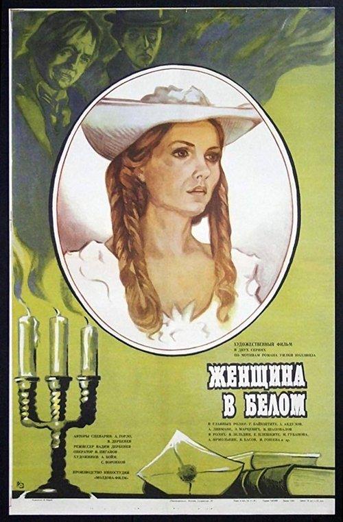 Download The Woman in White poster