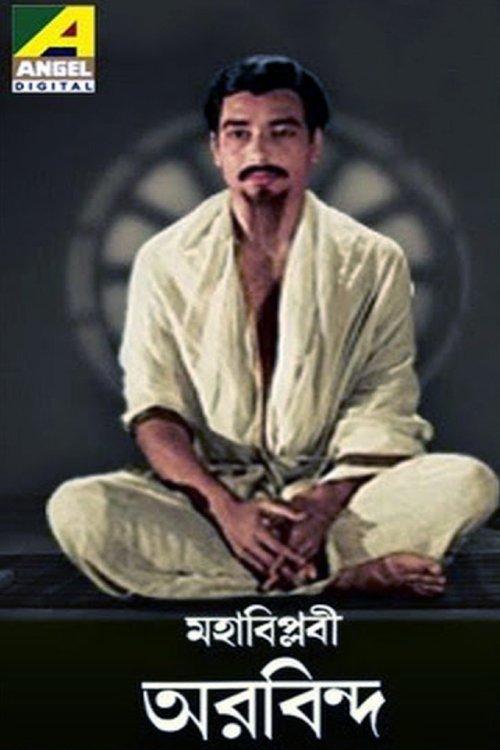 Download Mahabiplabi Aurobindo poster