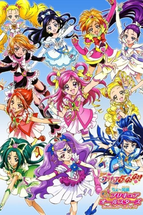 Download Pretty Cure All Stars GoGo Dream Live! poster