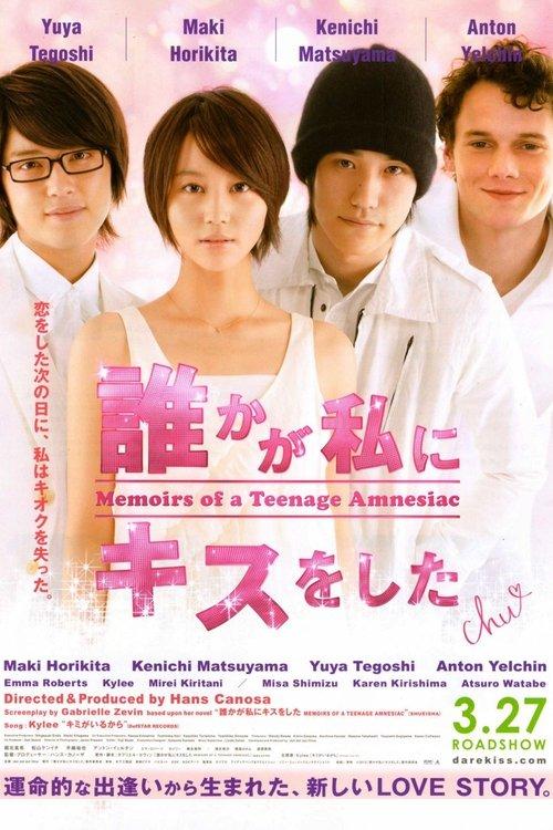 Download Memoirs of a Teenage Amnesiac poster