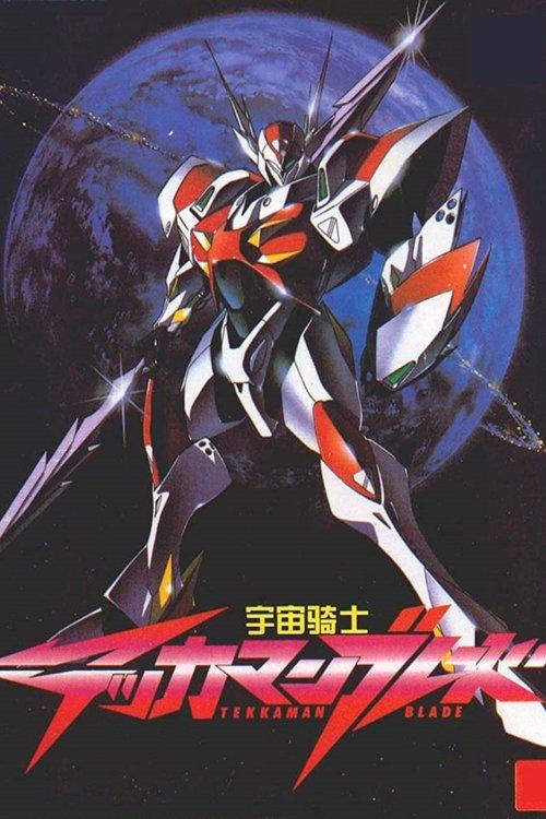 Download Tekkaman Blade: Burning Clock poster