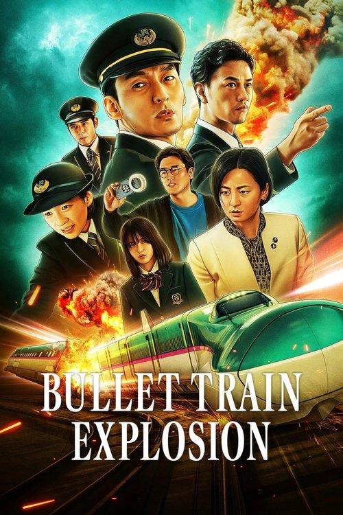 Download Bullet Train Explosion poster