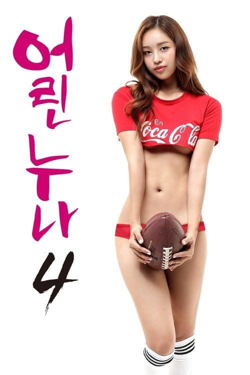 Download Little Older Sister 4 poster