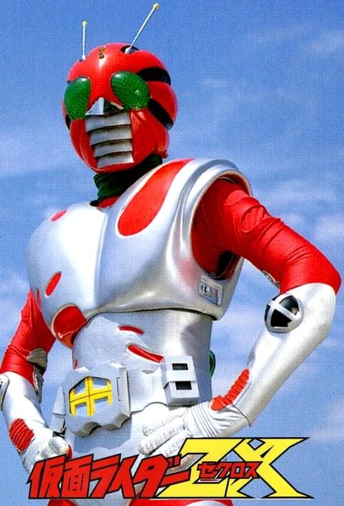 Download A 10th Rider Appears! Kamen Rider - All Riders Assemble! poster
