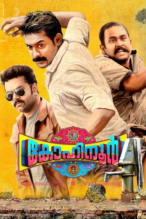 Download Kohinoor poster