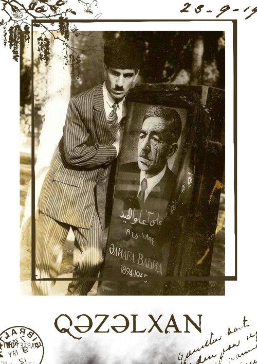 Download The Poet poster