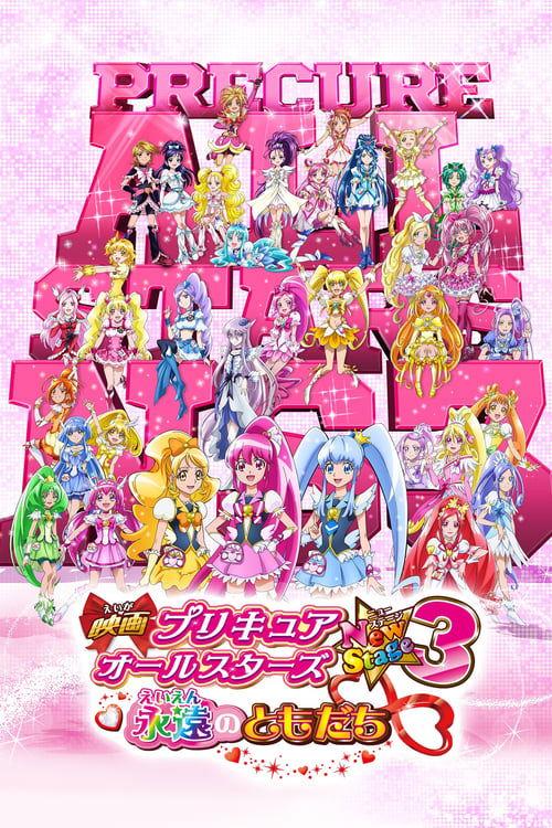 Download Pretty Cure All Stars New Stage 3: Eternal Friends poster