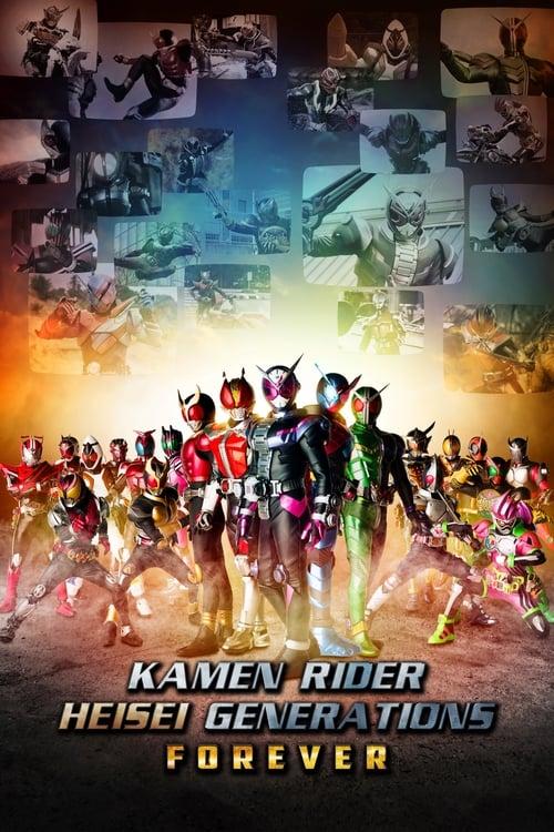 Download Kamen Rider Heisei Generations Forever poster