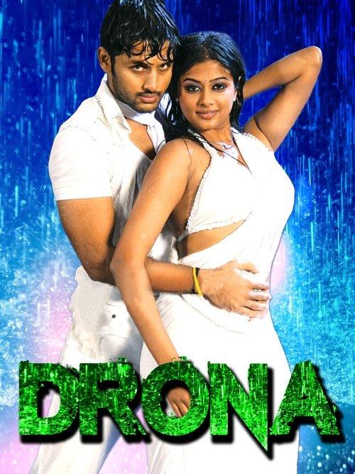 Download Drona poster