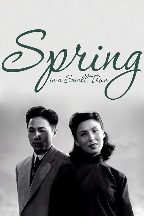 Download Spring in a Small Town poster