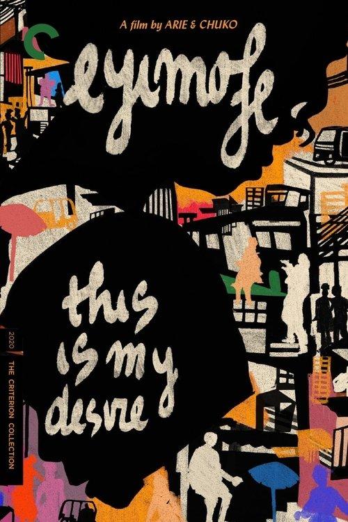 Download Eyimofe (This Is My Desire) poster