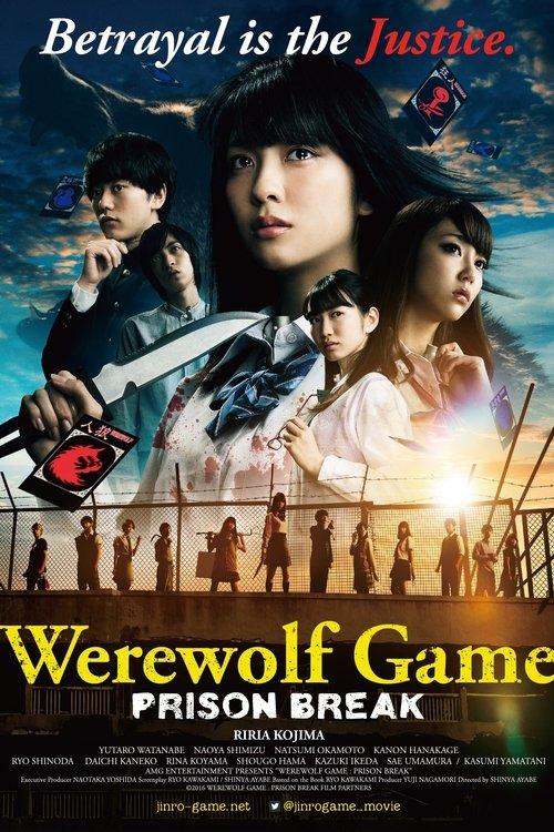 Download The Werewolf Game: Prison Break poster