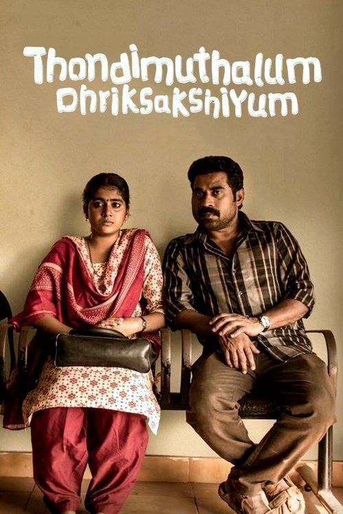 Download Thondimuthalum Driksakshiyum poster