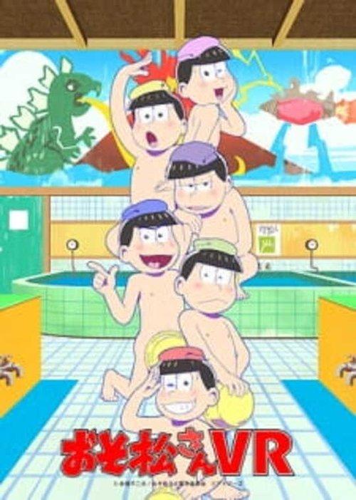 Download Osomatsu-san VR poster