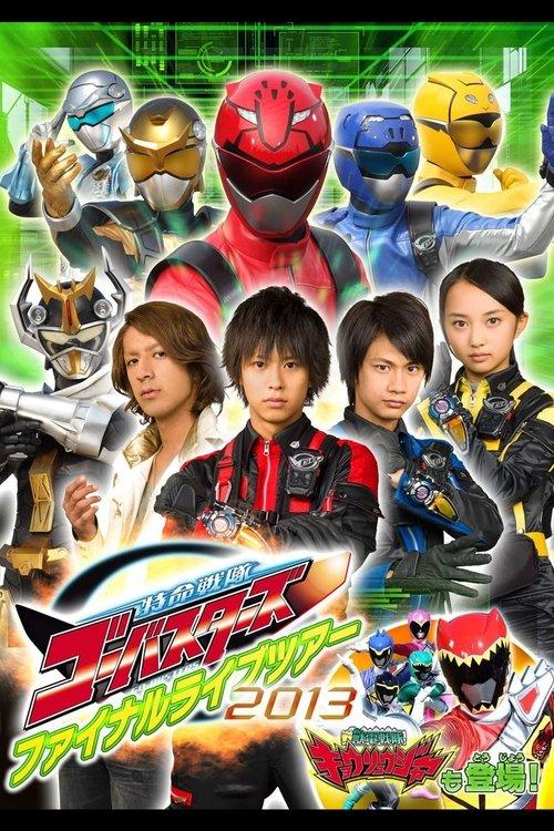 Download Tokumei Sentai Go-Busters Final Live Tour 2013 poster