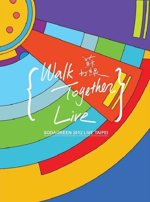 Download Walk Together Live 台北小巨蛋演唱會 poster