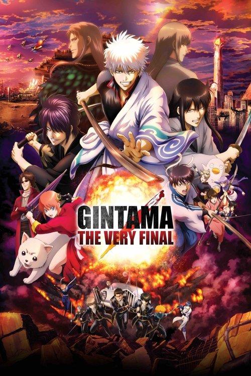 Download Gintama: The Very Final poster