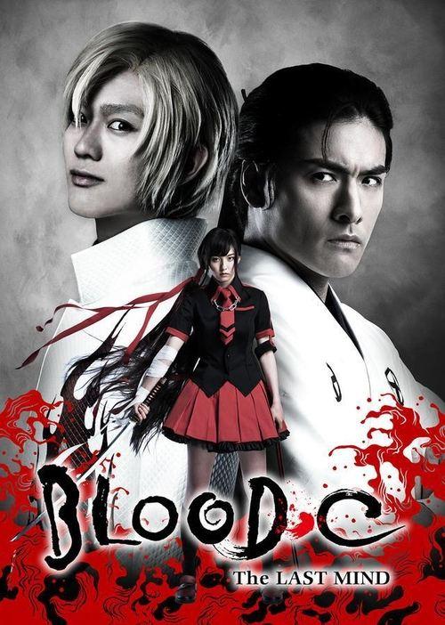 Download Blood-C: The Last Mind poster