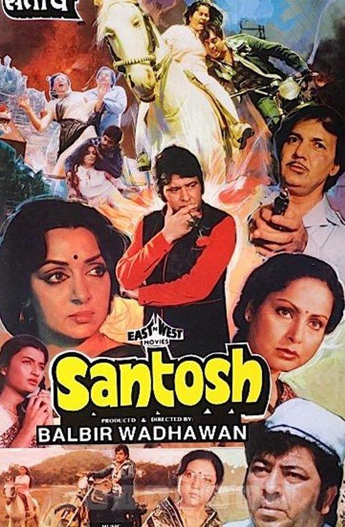 Download Santosh poster