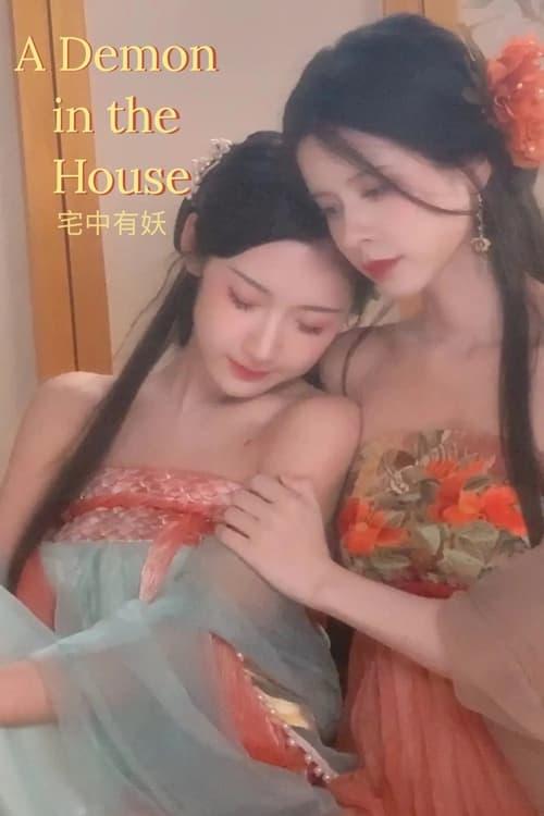 Download A Demon in the House poster