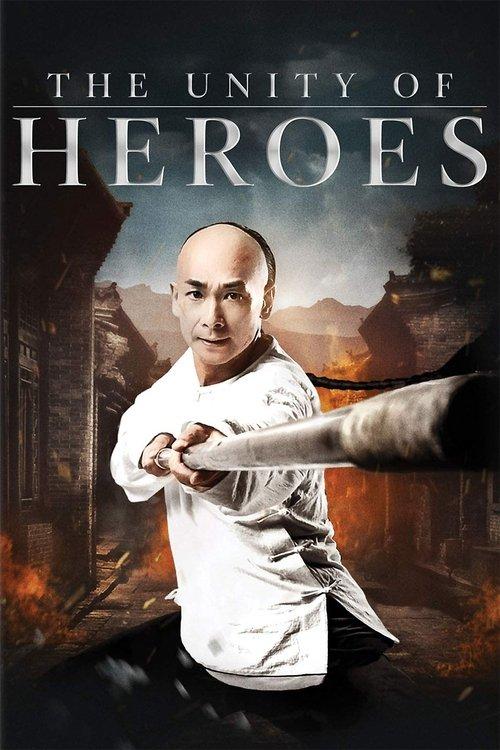 Download The Unity of Heroes poster