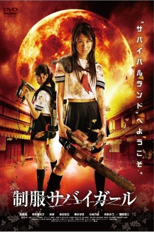 Download Uniform SurviGirl I poster