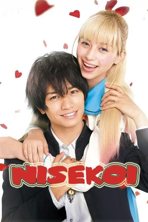 Download Nisekoi: False Love poster