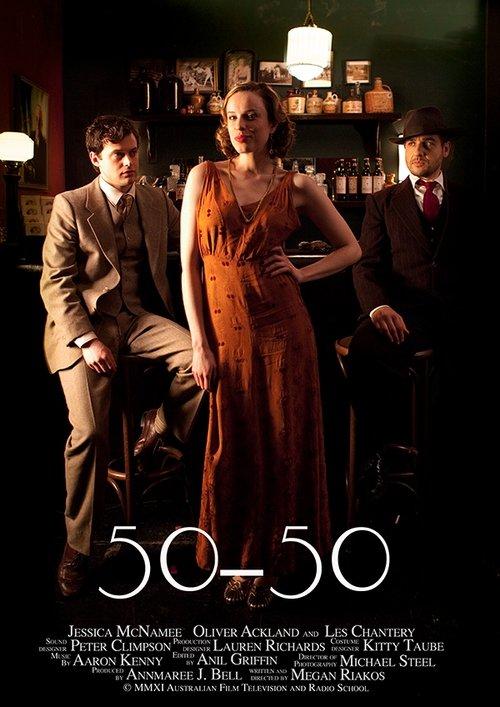 Download 50-50 poster